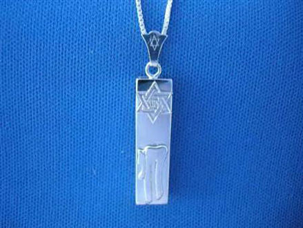 Picture of #S503 Mezuzah