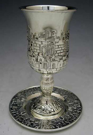Picture of #818 Kiddush Cup Silver Plated Jerusalem