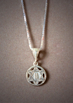 Picture of #S111 Star of David