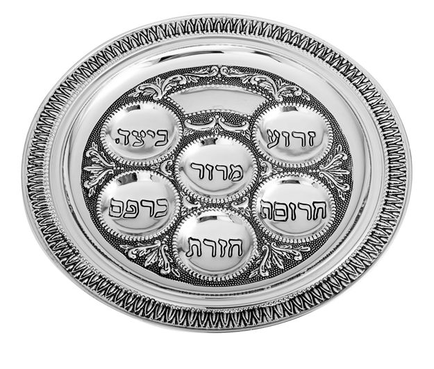 Picture of #17392-S Silver Plated Seder Plate Small