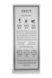 Picture of 852-ST Al Hamichyo Prayer  On Lucite  Base