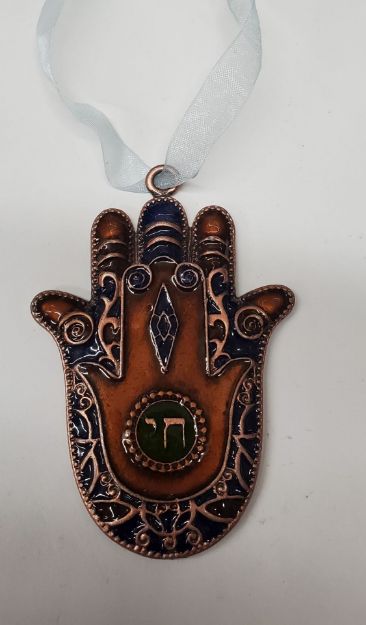 Picture of 083 Hamsa enamel Copper Chai