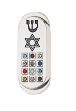 Picture of #040 Car Mezuzah  with Star and 12 stones