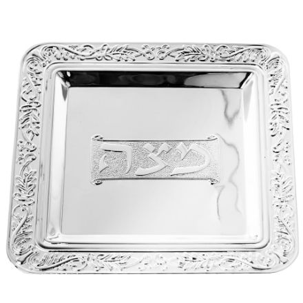 Picture of 1823 Matza Plate Silver Plated