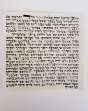 Picture of 004K Kosher Scroll 10 cm