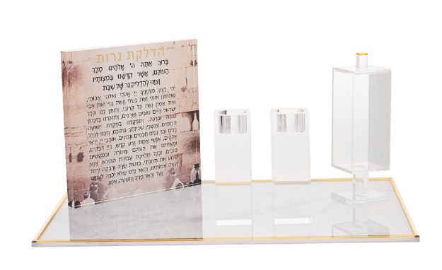 Picture of 862 Blessing, Tray, Candlesticks and Match box in lucite